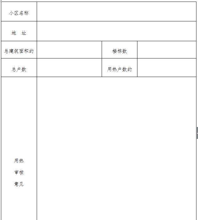 QQ截图20161221181656